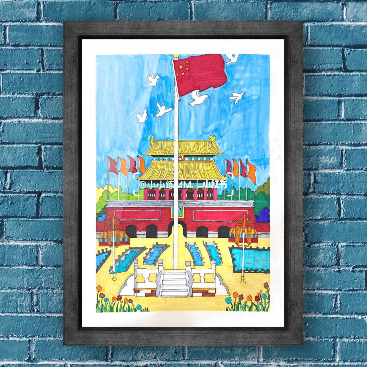 (32/100)天安门前升国旗|马克笔|手绘 《天安门前升国旗》40*50cm 用