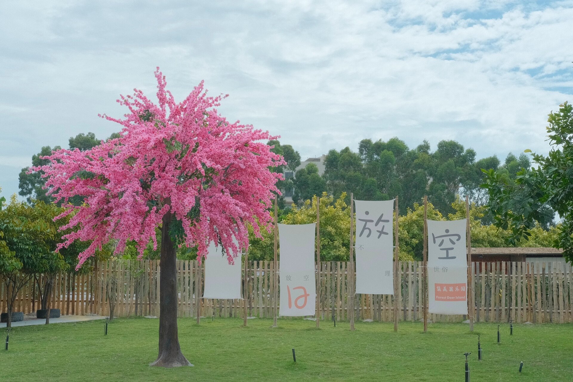 厦门集美果乐园 #周末遛娃# 线下门票和线上差不多价格 游玩项目中规