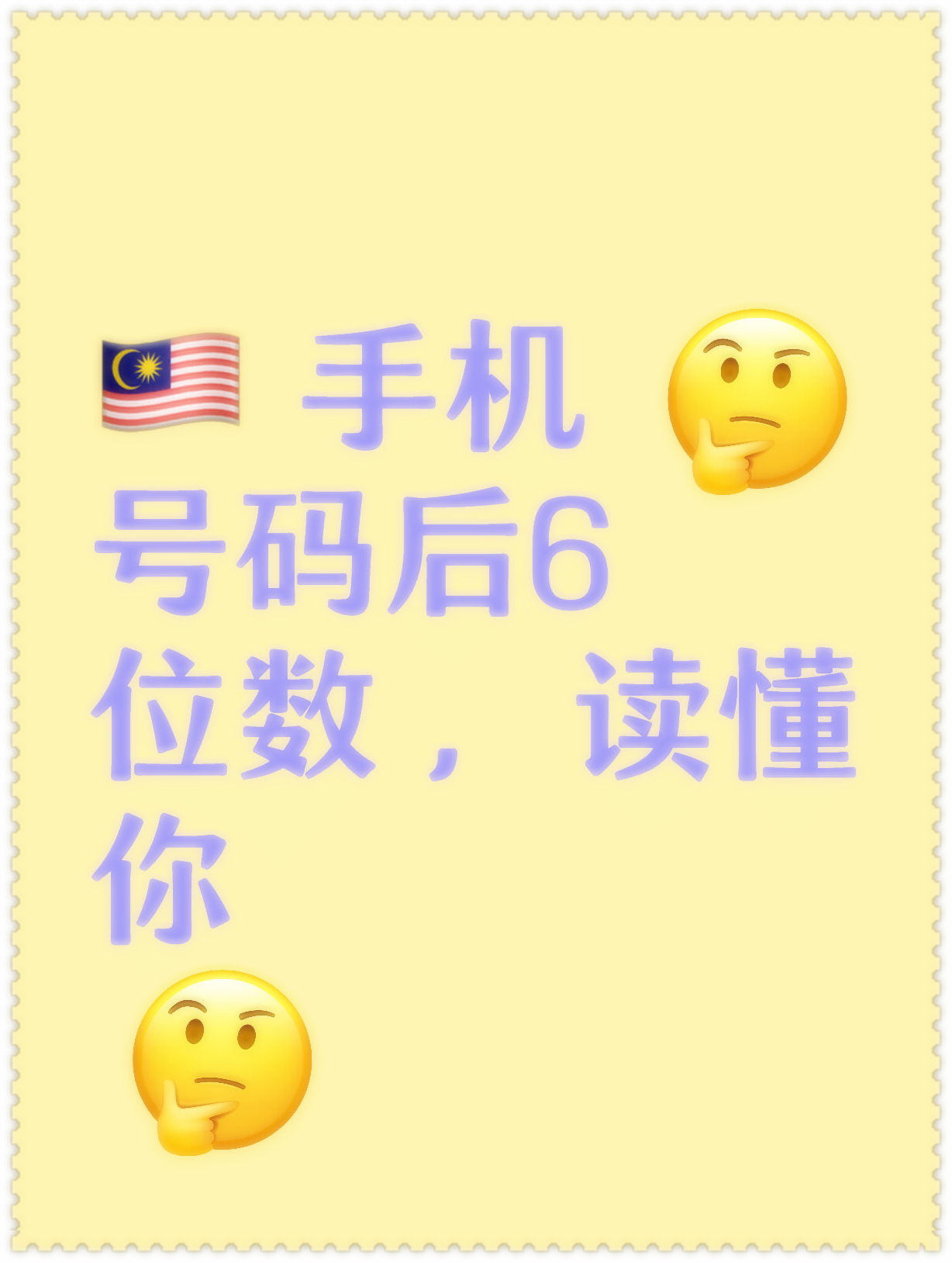 手机接码大全 手机接码大全