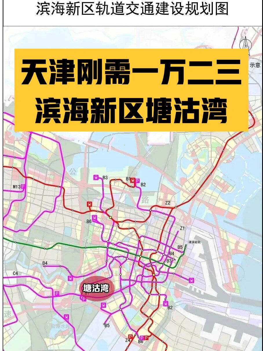 天津滨海新区-塘沽湾板块