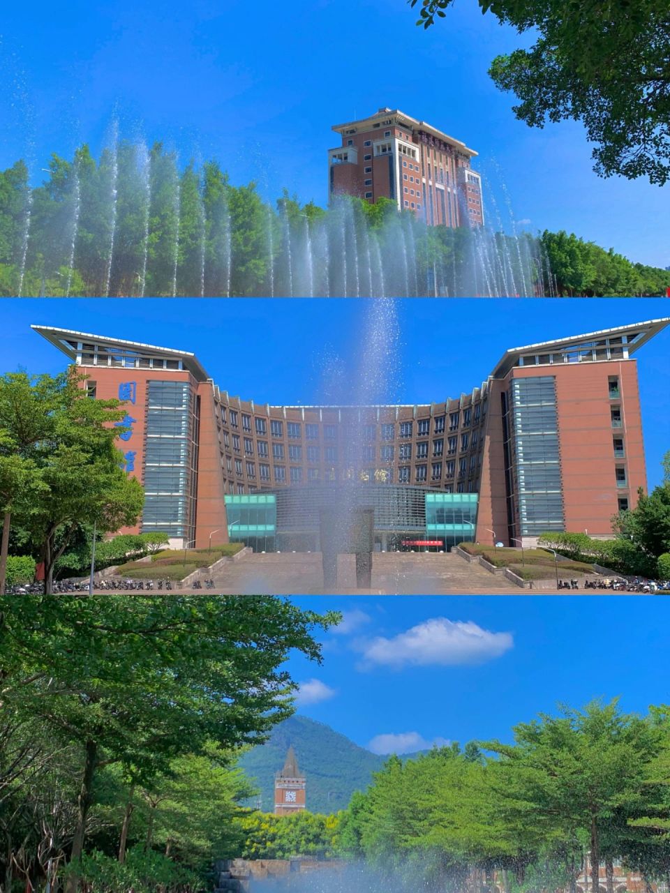福建师范大学 | 有福之州 福师大115周岁 :闽水泱泱 长安葱葱 百年