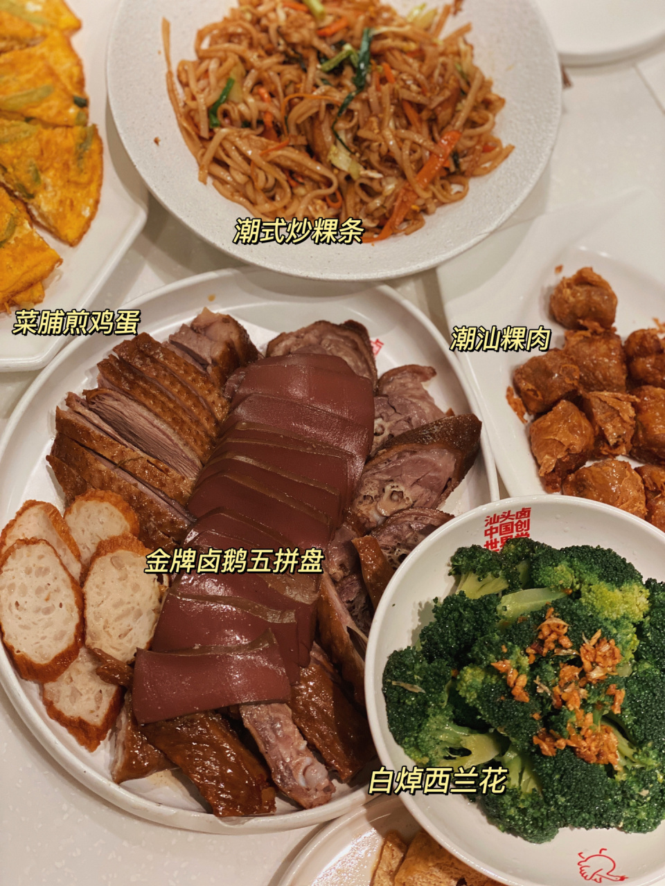深圳湾万象城这家日日香鹅肉饭店真的很对老广味道了!