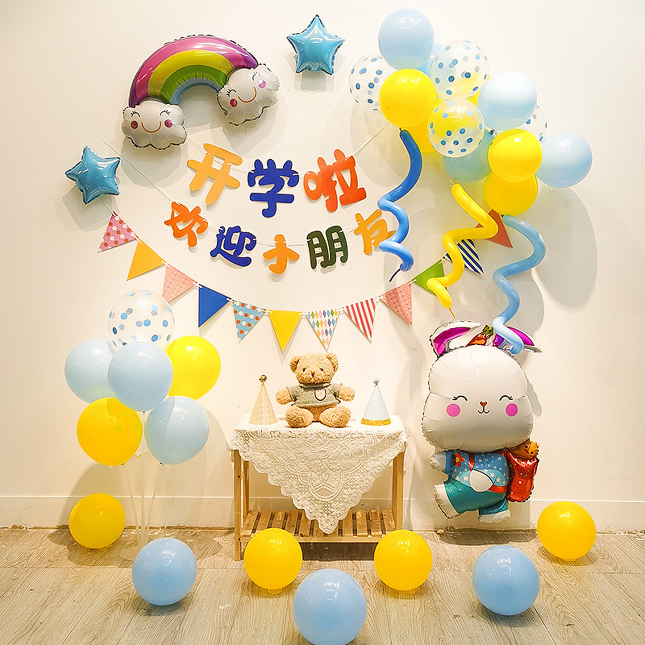 开学教室布置94 仪式感该有的都要有94 di滴～欢迎小神兽们开启