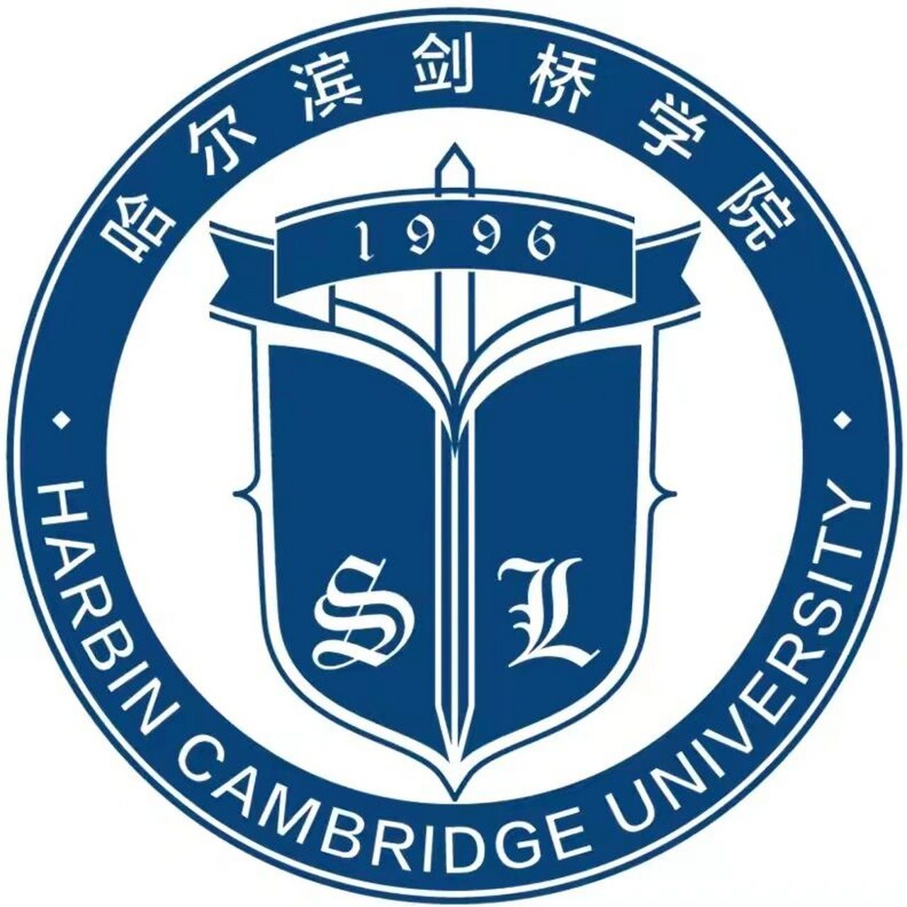 哈尔滨剑桥学院 新生私信我   校园风景 想看校园什么 我给你们发