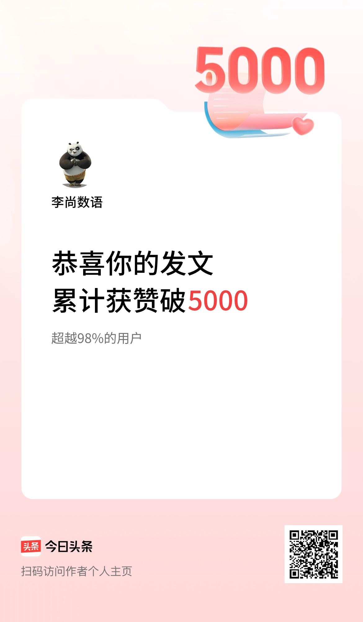 快手奖励怎么给自己点赞（快手奖励怎么给自己点赞呢）