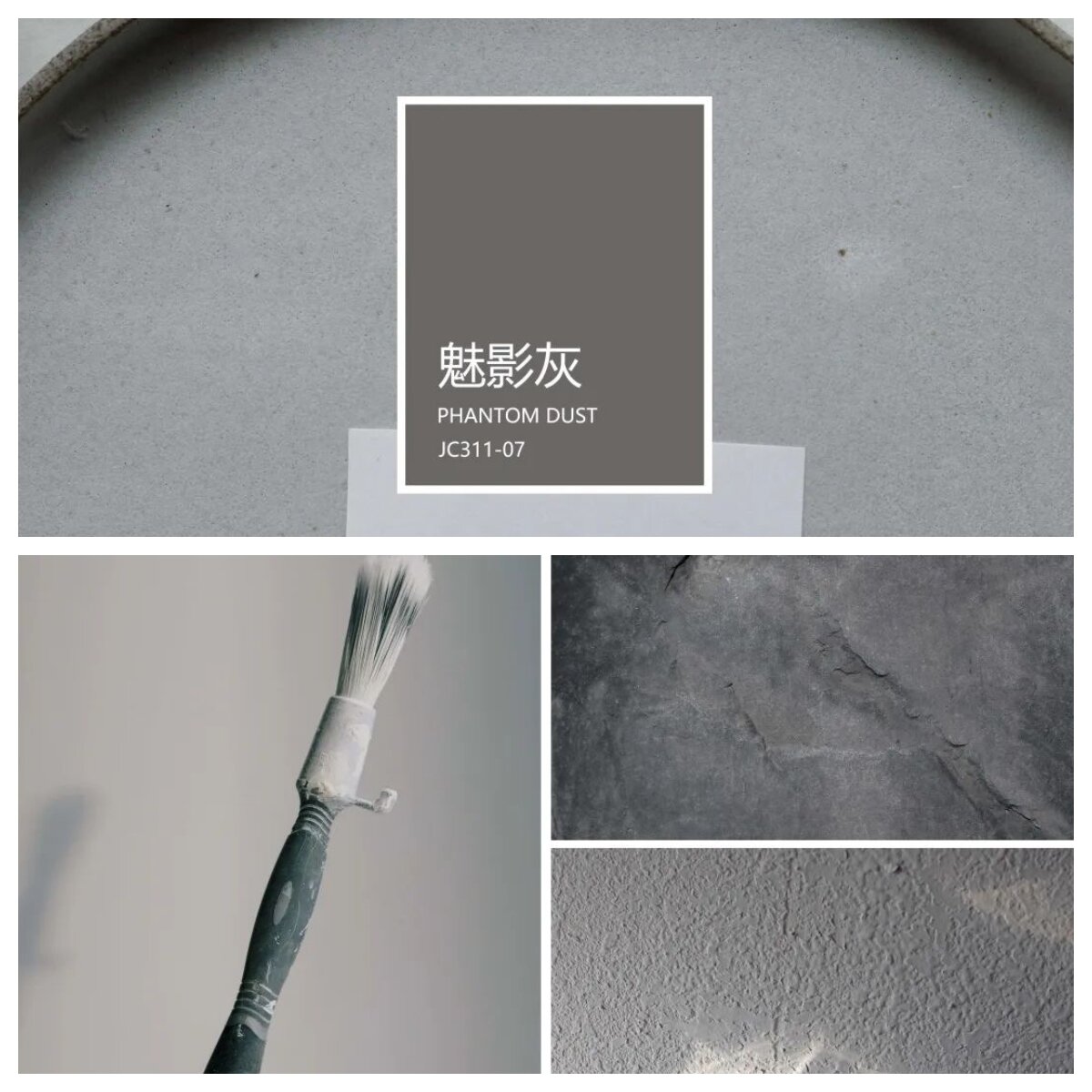 温馨居家色彩搭配:灰色系