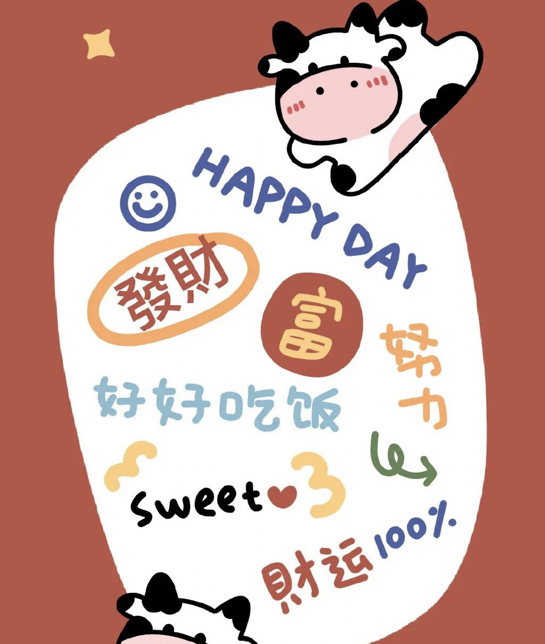 26 2021年对自己负责,我的自律清单 新年伊始,大家纷纷开始朝气蓬勃的