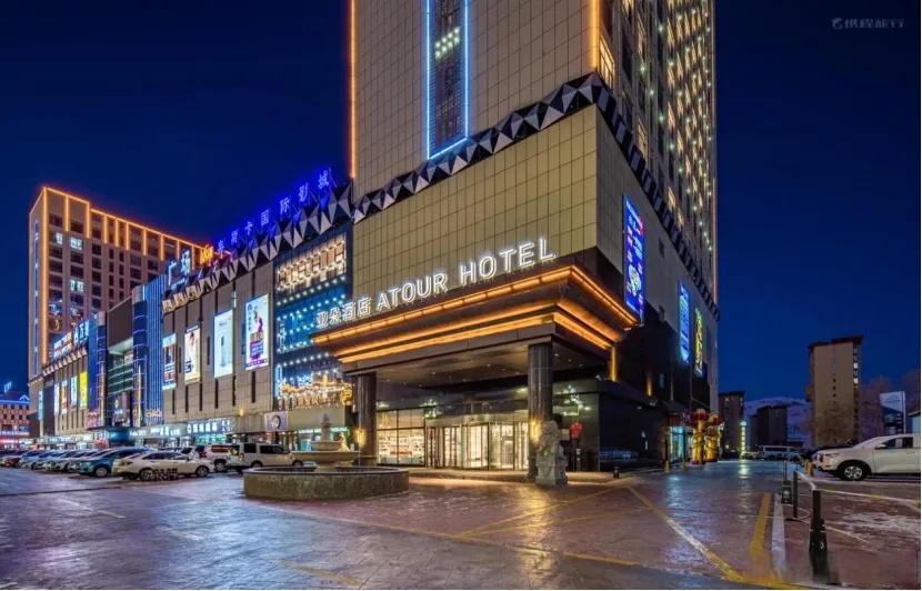 坐标:阿勒泰迎宾路99号万驰广场亚朵酒店 15min直达