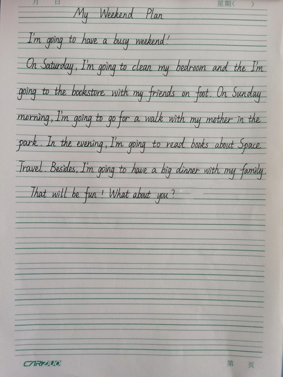 英语作文《我的周末计划》 标题:my weekend plan(我的周末计划) 时态