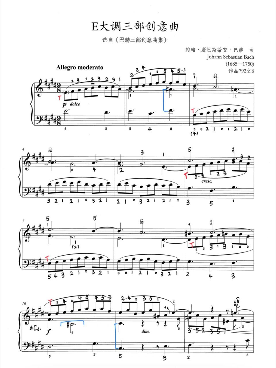 上海音乐学院钢琴考级2022版指法超高清 巴赫三部创意曲op792 no6  上