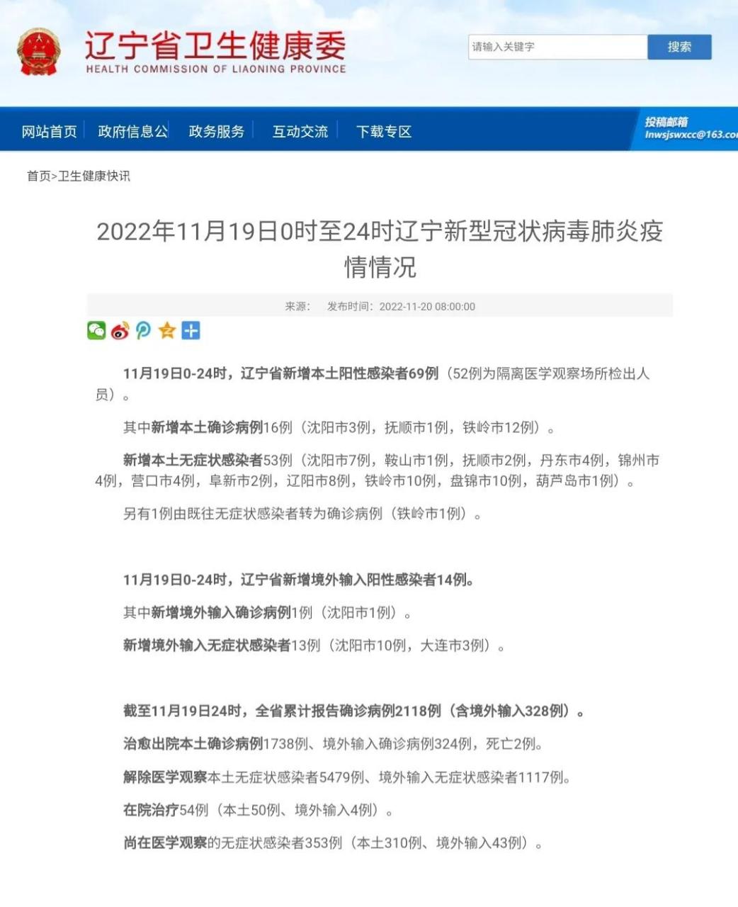 头条的标题总显示多11个字怎么办(头条号文章标题至少要有多少个汉字?)