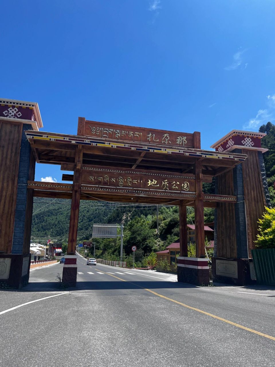 刚从扎尕那回来,扎尕那免门票 上周去了扎尕那,我们一行五人全部免