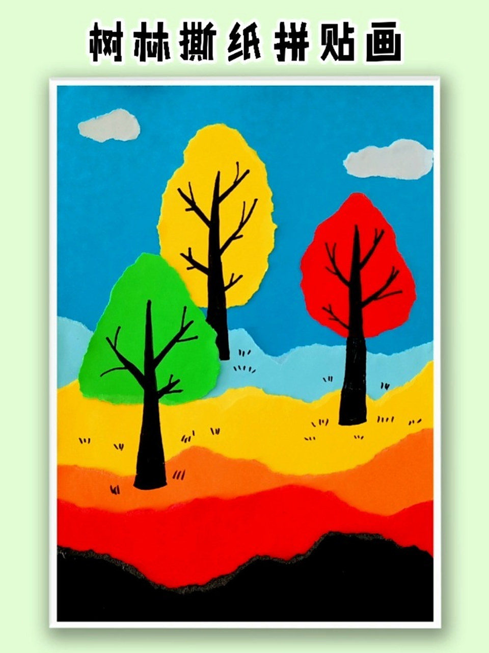 k12美术课-10|色彩运用,树林撕纸拼贴画 级别:k(适合3～4岁宝宝) 目标