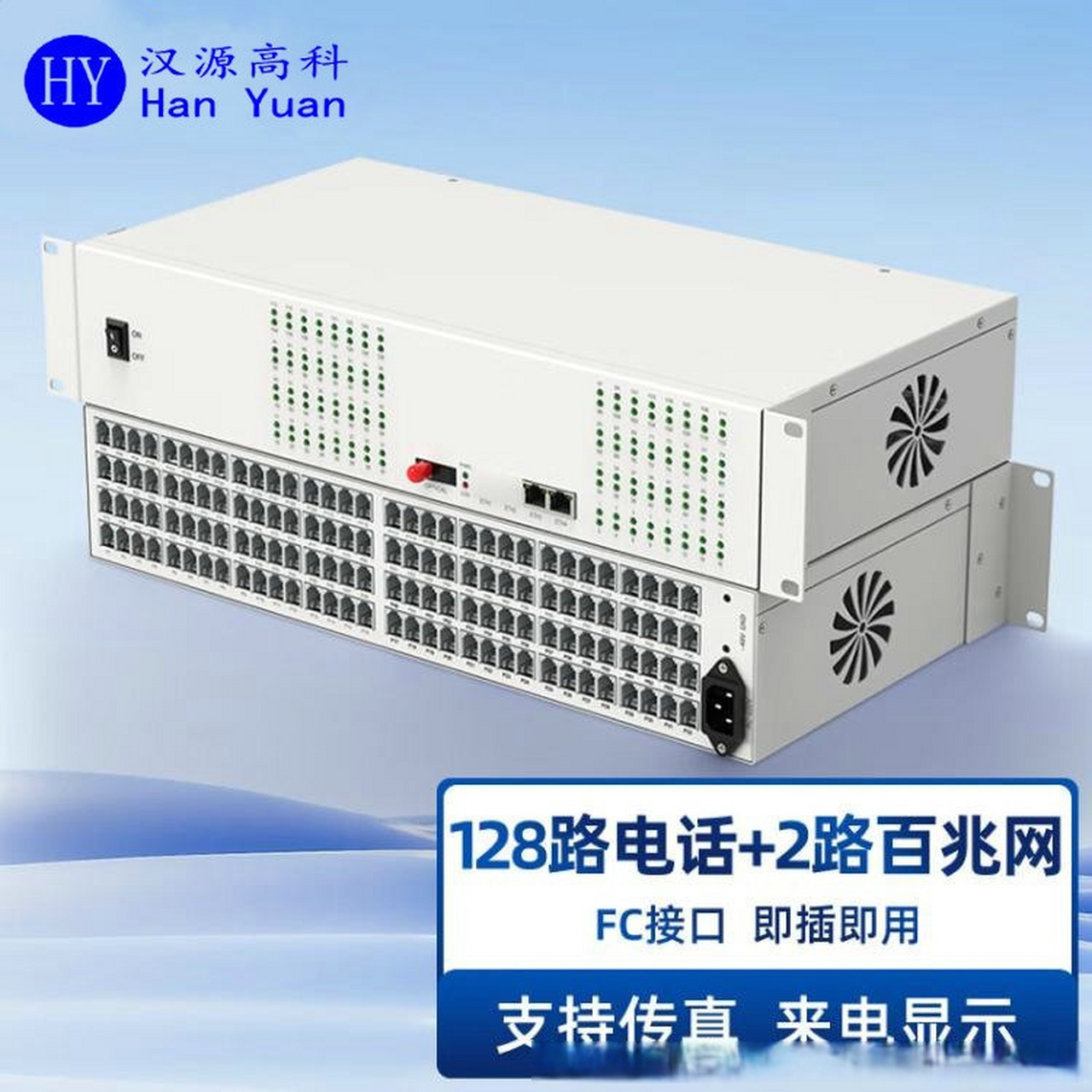 高科电话机视频(高科电话机怎么设置来电显示)