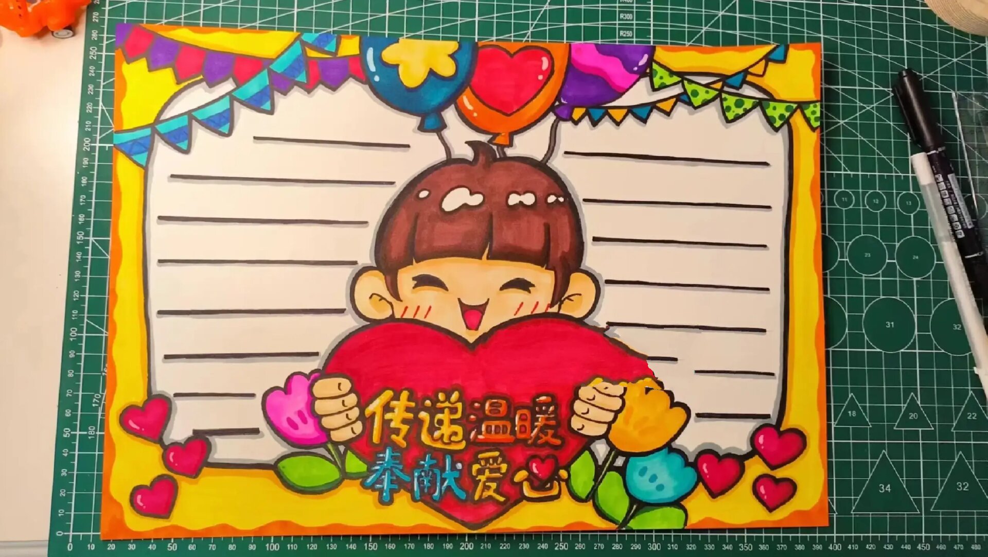 传递温暖,奉献爱心活动主题手抄报模板        代画 线稿电子稿 丝