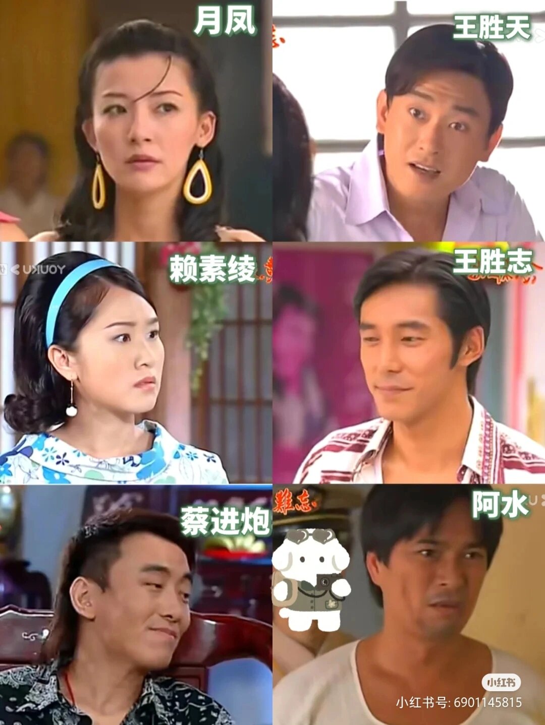 800多集的《意难忘