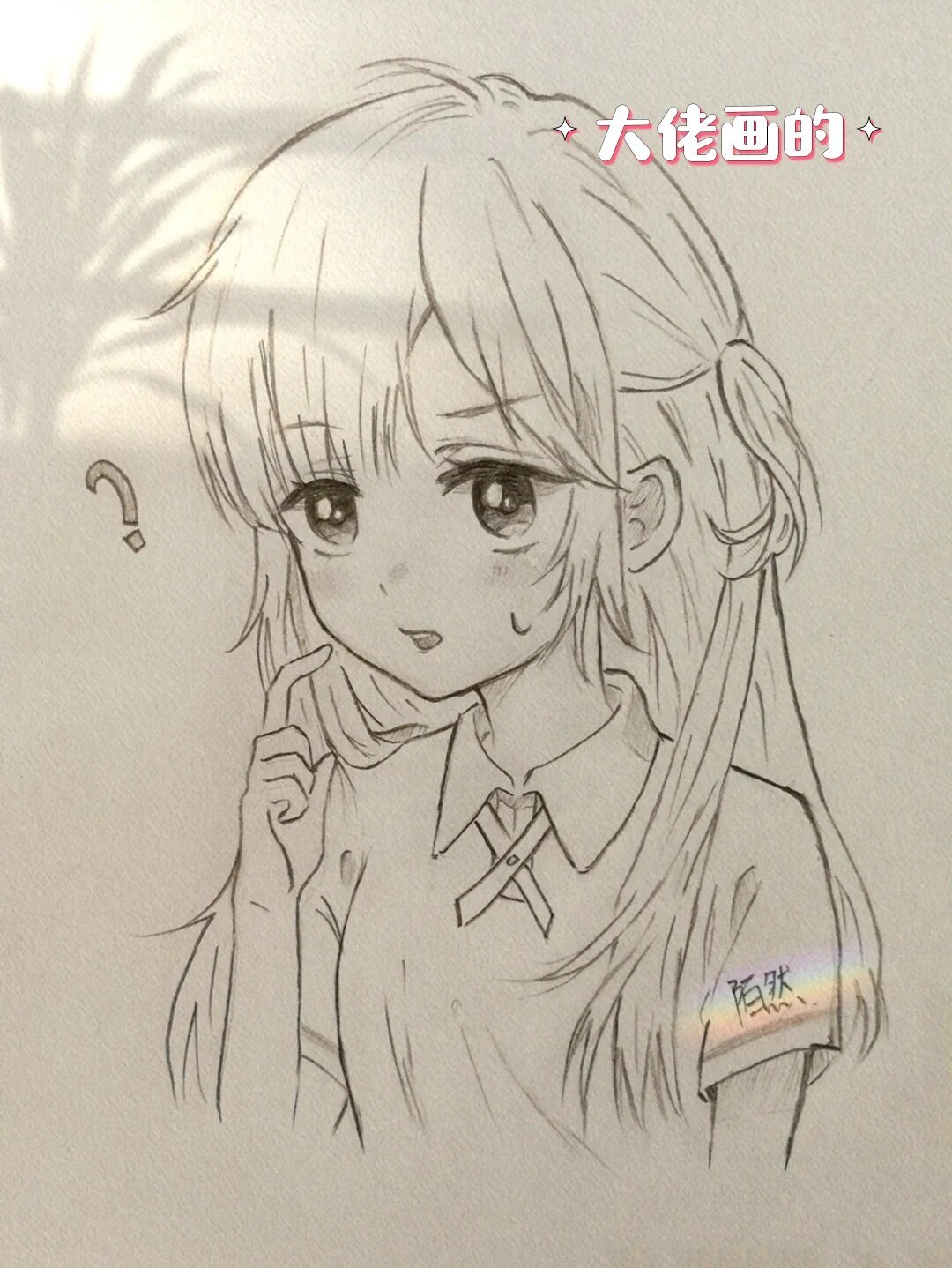 教你画桑稚