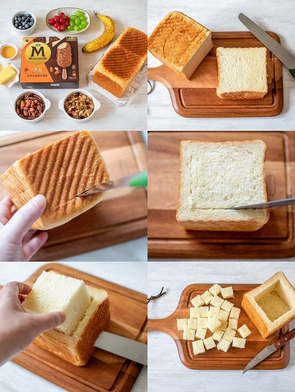 夏日创意甜品|梦龙冰淇淋吐司宝盒 热热的烤土司加上冰爽的冰淇淋, 一