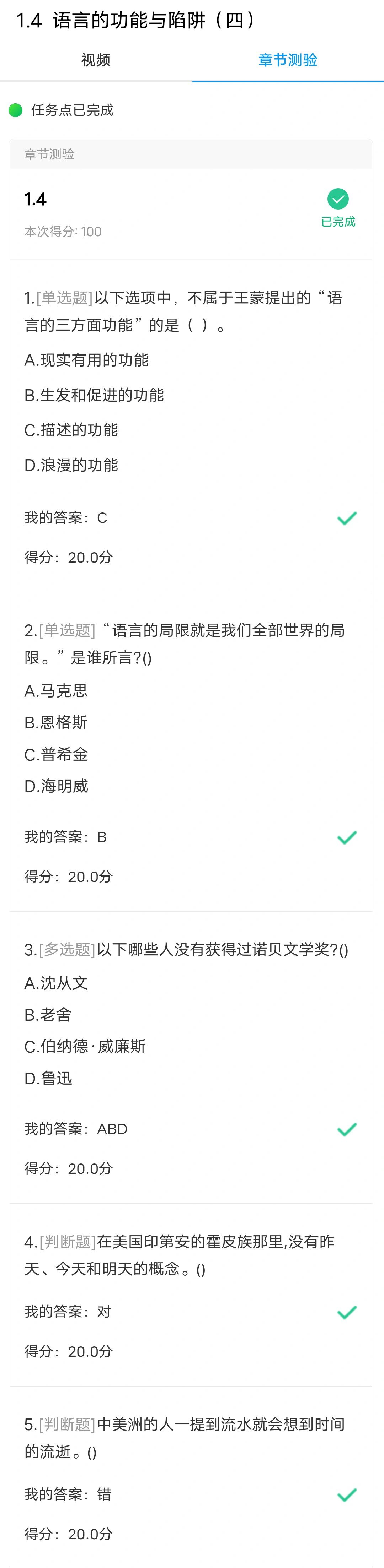 关于去哪里找到学习通答案的信息