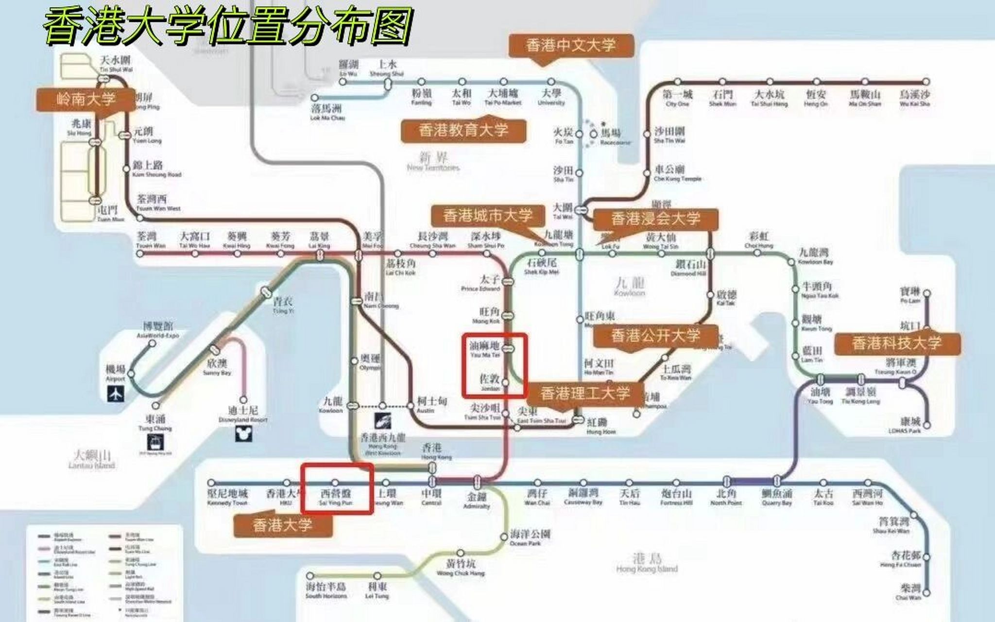 香港大学位置分布图!