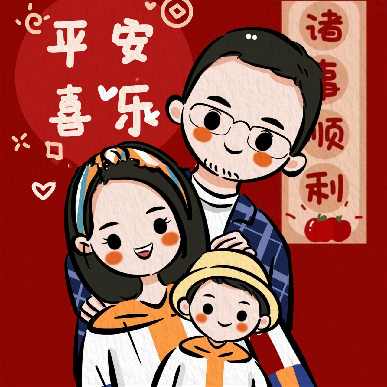 平安喜乐|幸福一家人|超可爱新年头像 可爱的一家人,幸福的一家三口