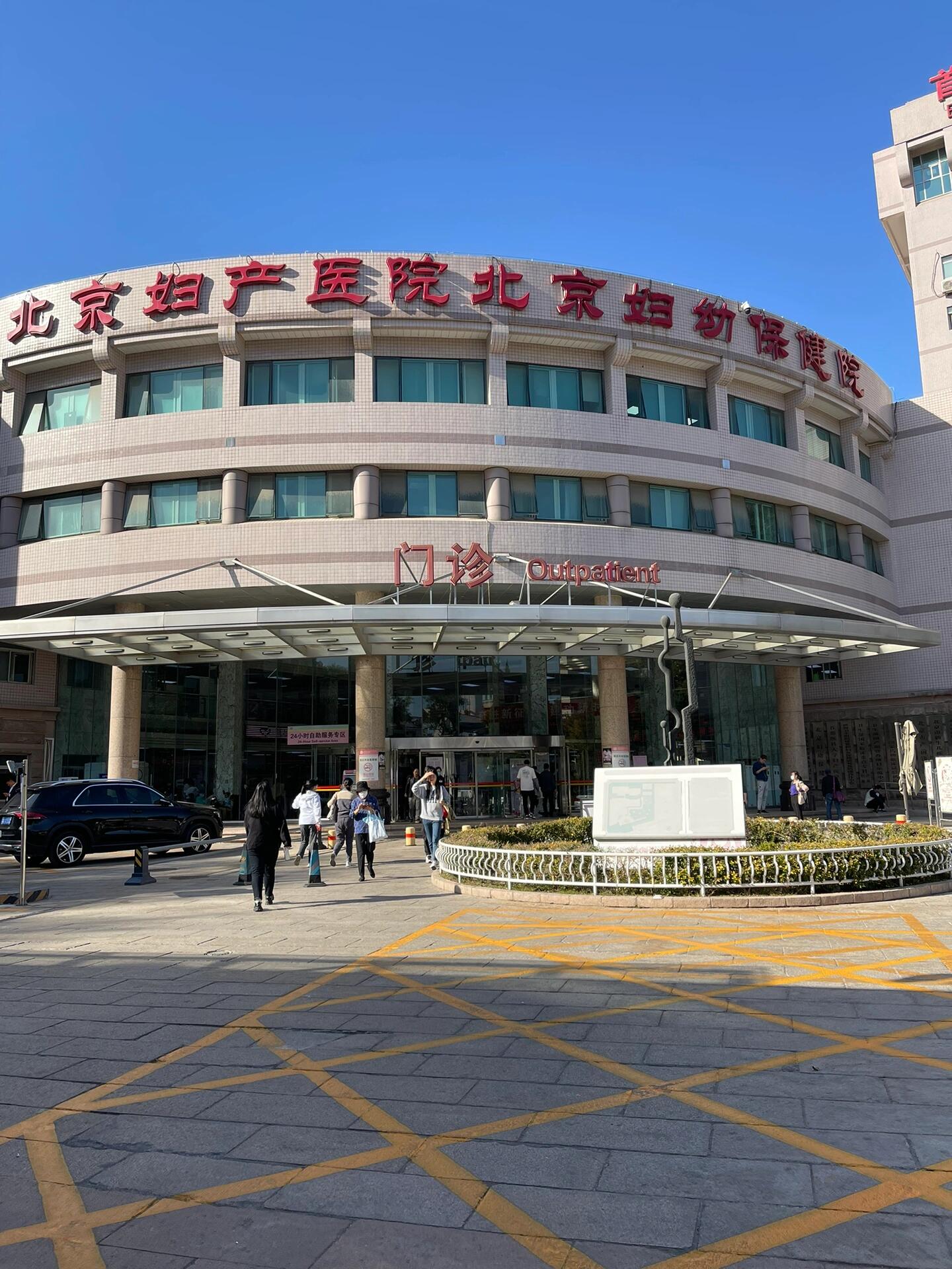 北京婦產醫院、號販子代掛號，交給我們，你放心就醫指南的簡單介紹