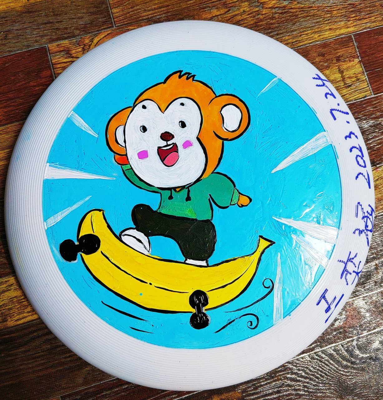 飞盘彩绘画      飞盘彩绘