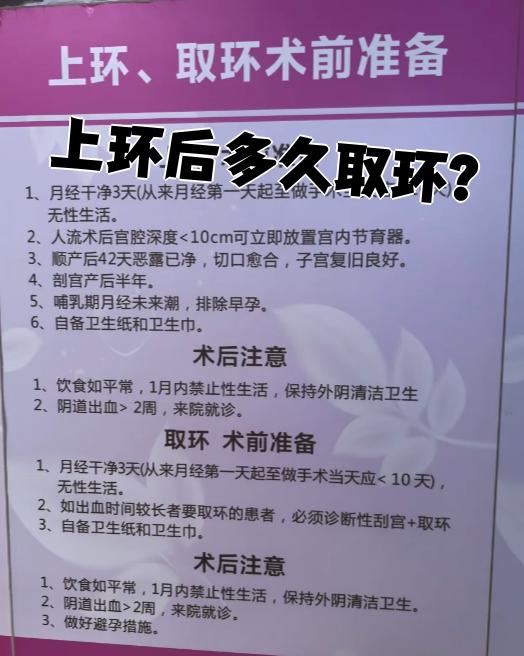 关注宜昌人流医院：寻找安全、舒适的治疗环境