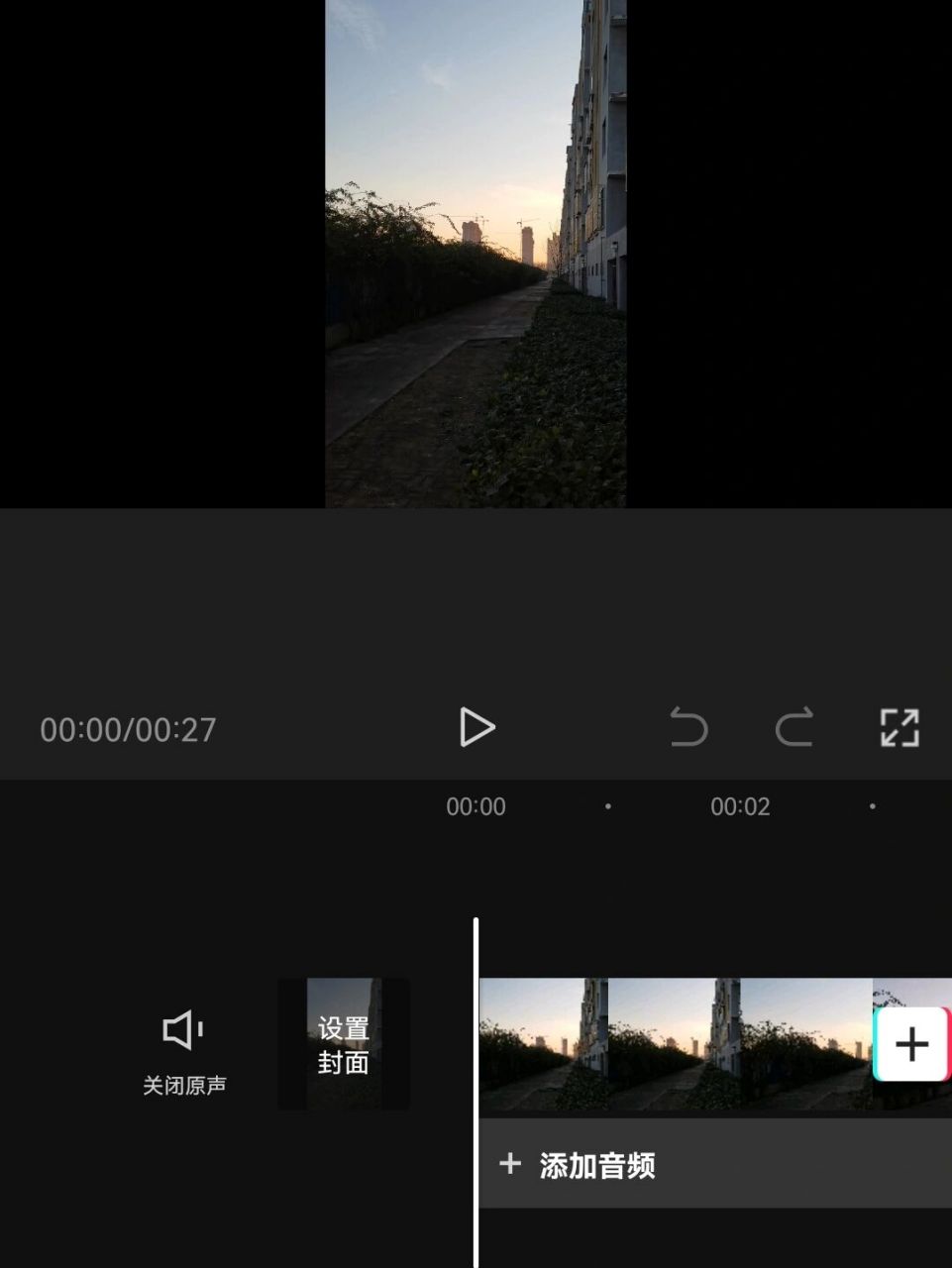 竖屏视频变成横屏视频 方法:打开剪映,导入竖屏视频,点击下方菜单中的