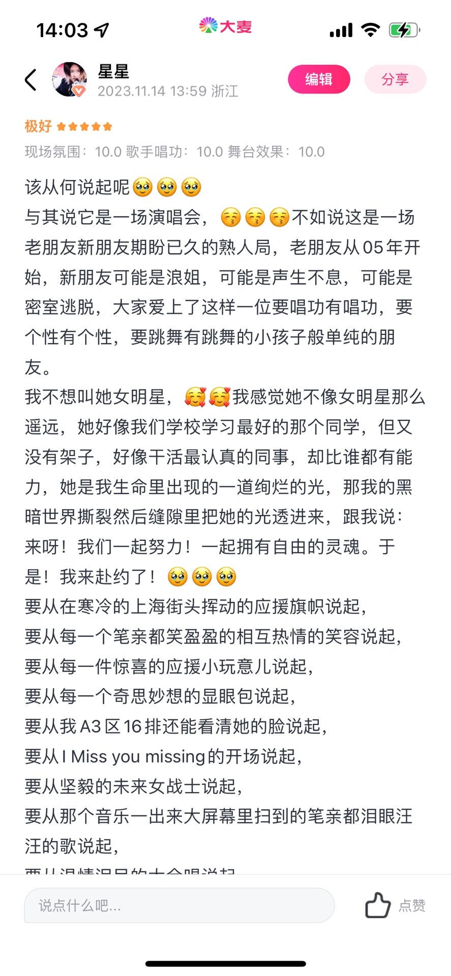 歌唱失败作文（描写失败的歌曲） 歌唱失败作文（形貌
失败的歌曲）《描写失败的歌》 作文大全