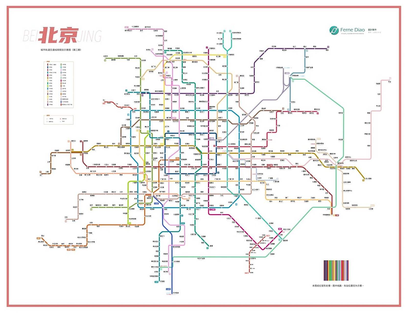 2035年,北京的地铁会有多便利?