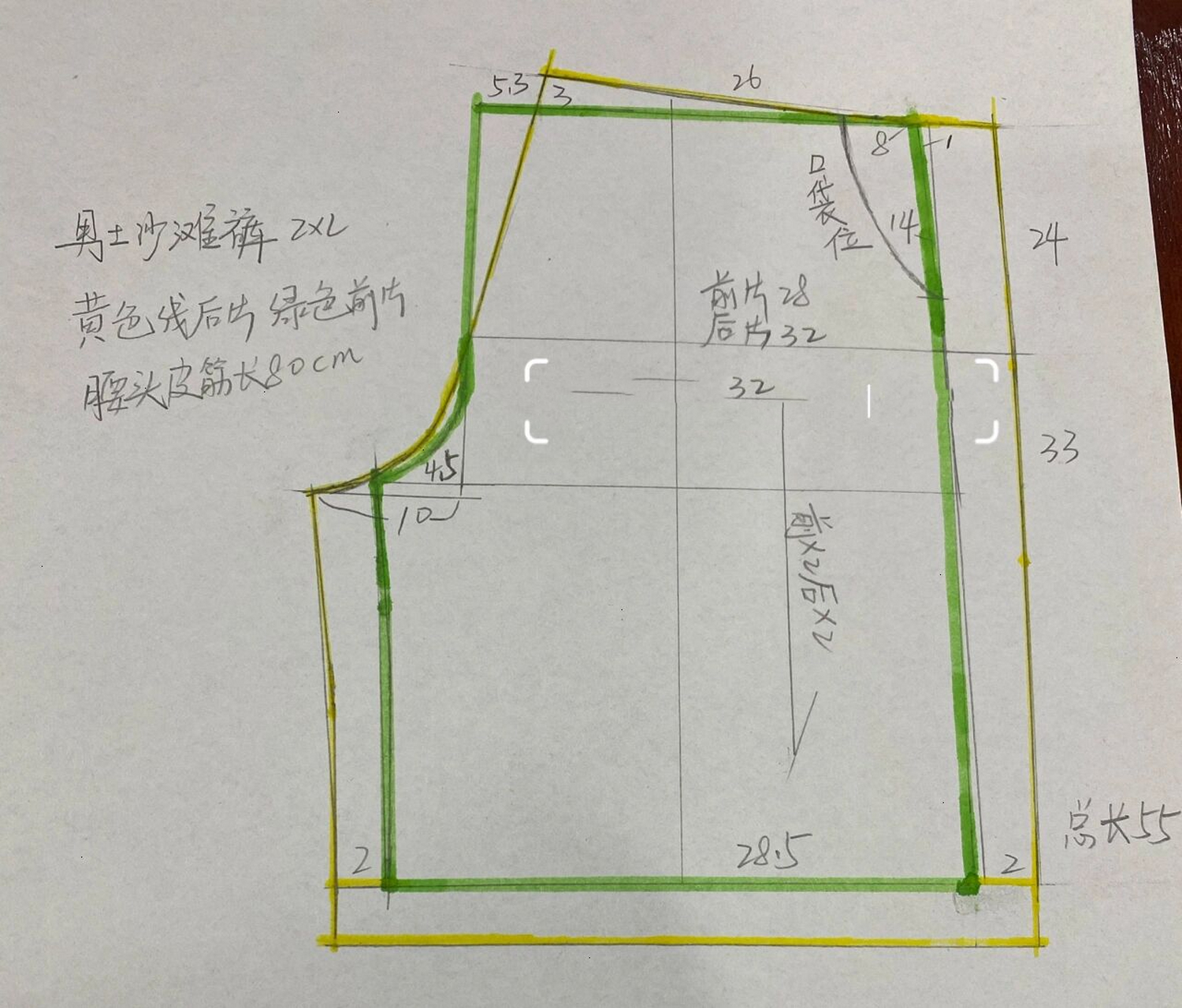 裁剪缝纫我熟|半小时教你做条男士大裤衩
