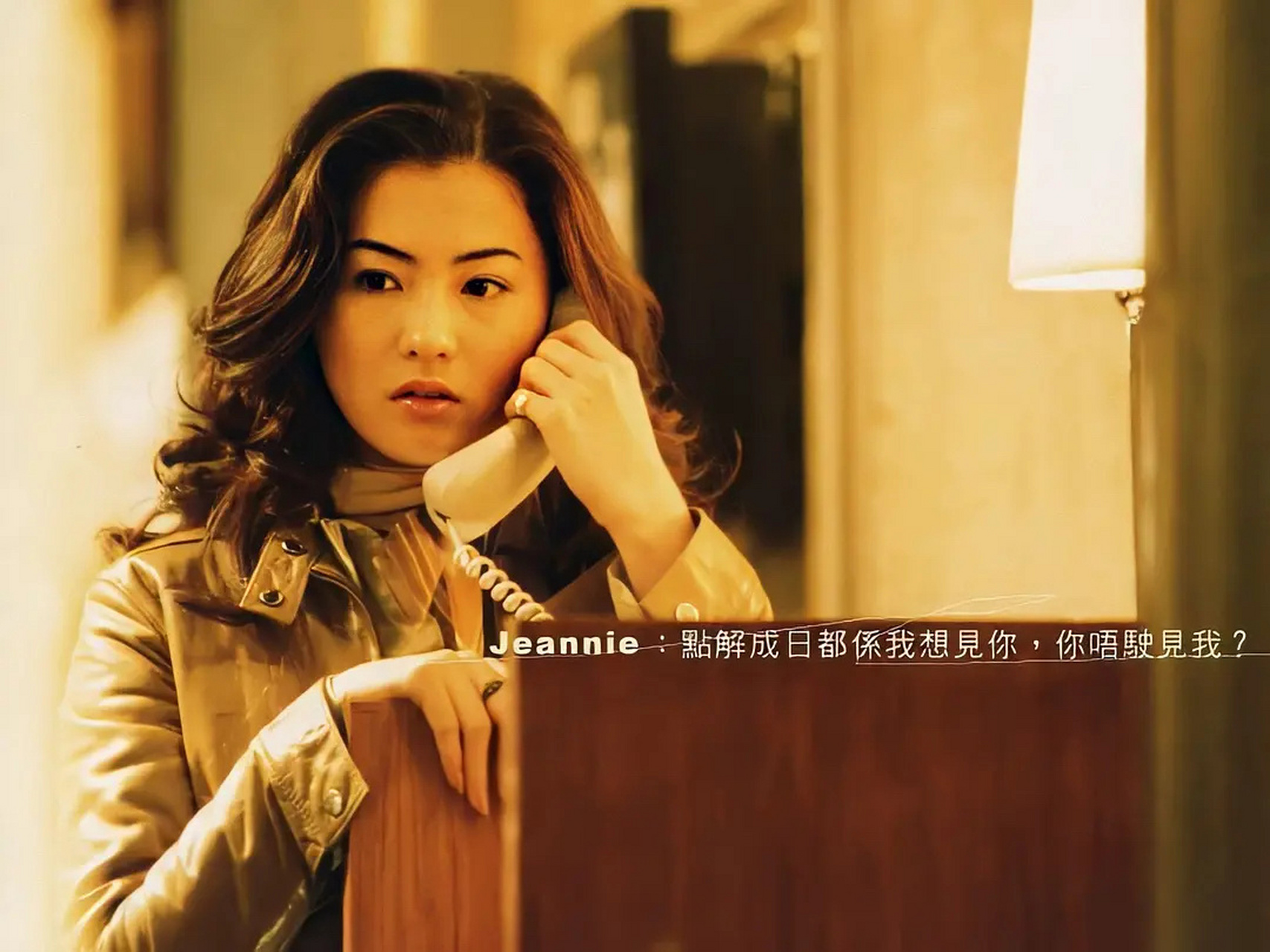 十二夜 陈奕迅&张柏芝