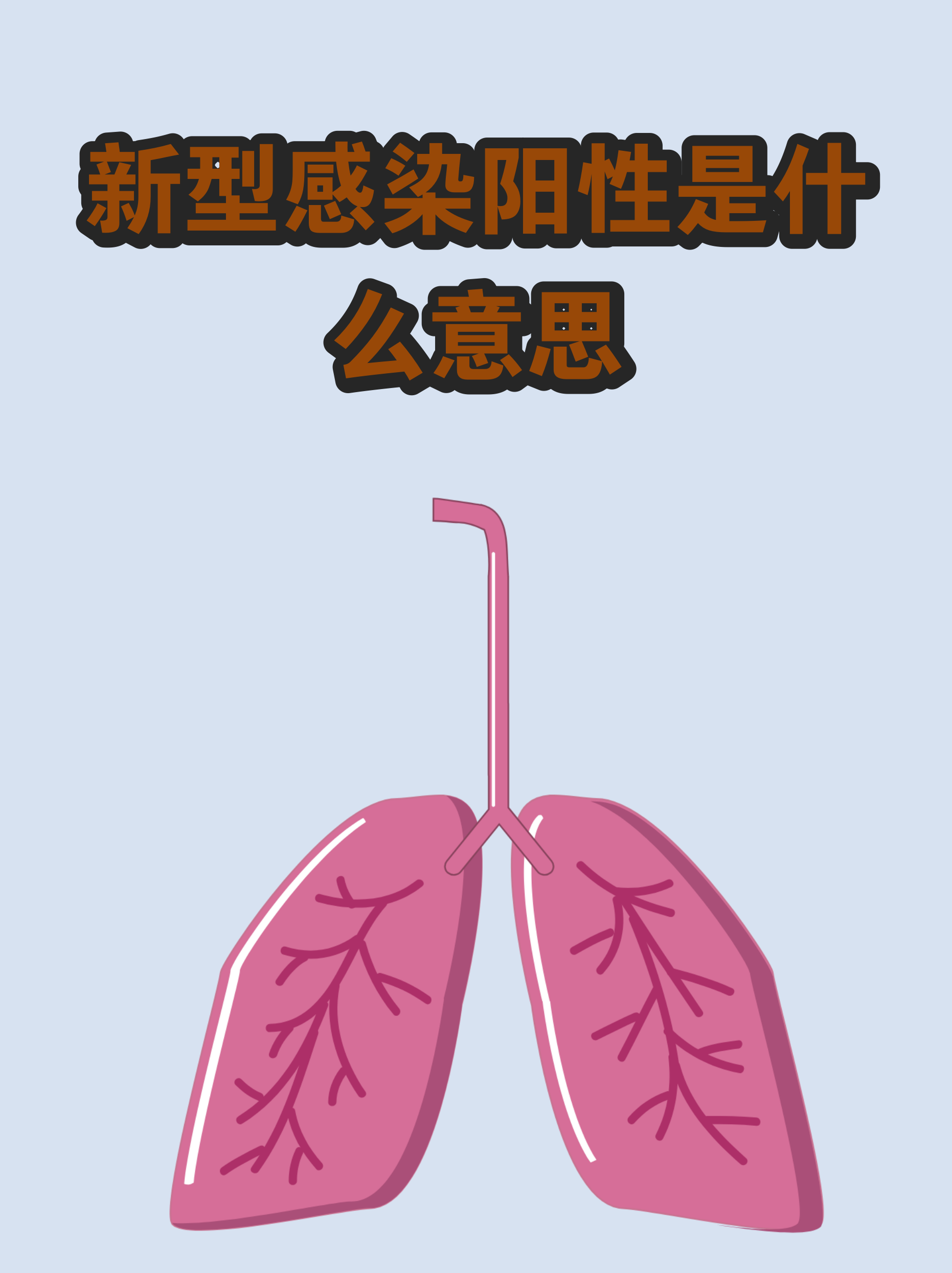  疫情是什么病毒叫什么名称呢英文怎么写(疫情到底是什么病毒)