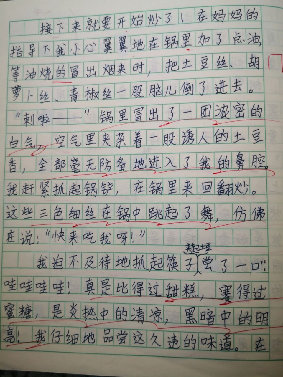 四年级单元作文:炒土豆丝