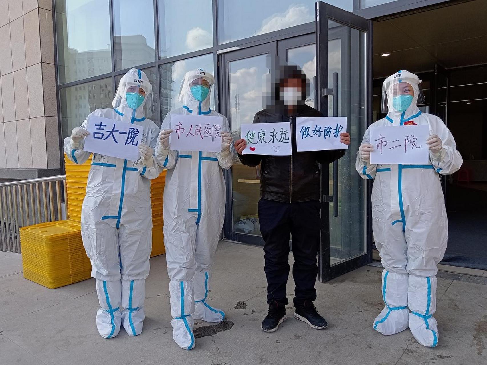 关于吉林大学第三医院住院检查加急代办的信息