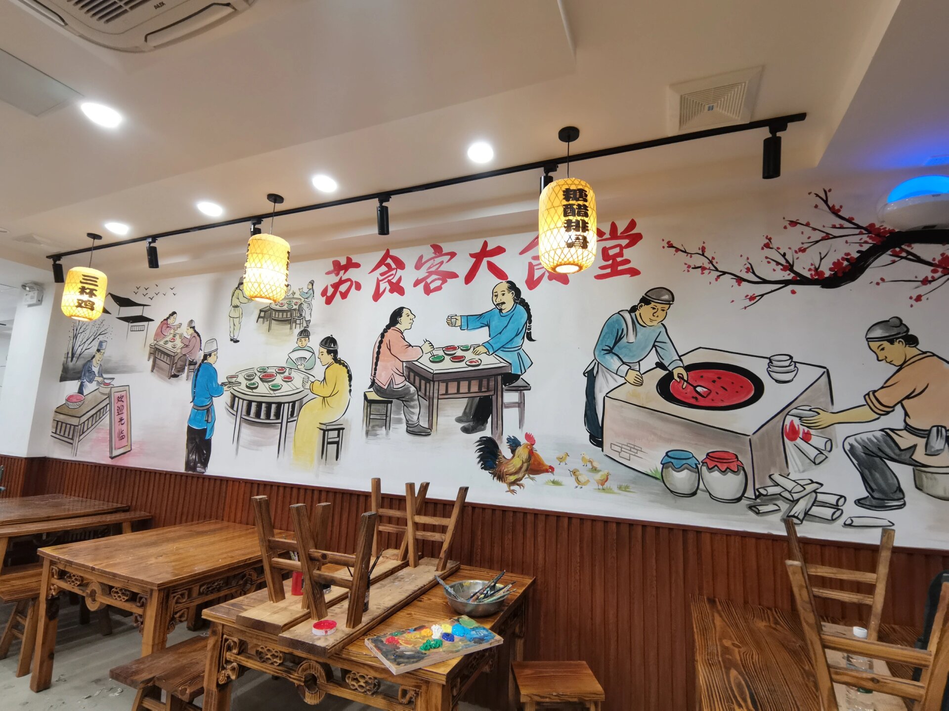 中式大食堂餐厅墙绘