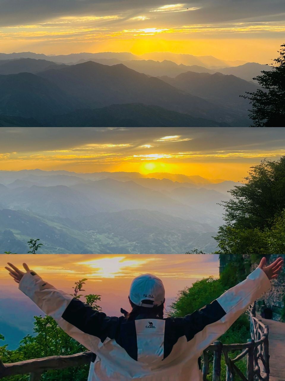 汉中龙头山——观云海,日出,日落绝佳地 96龙头山两日游 96出行小