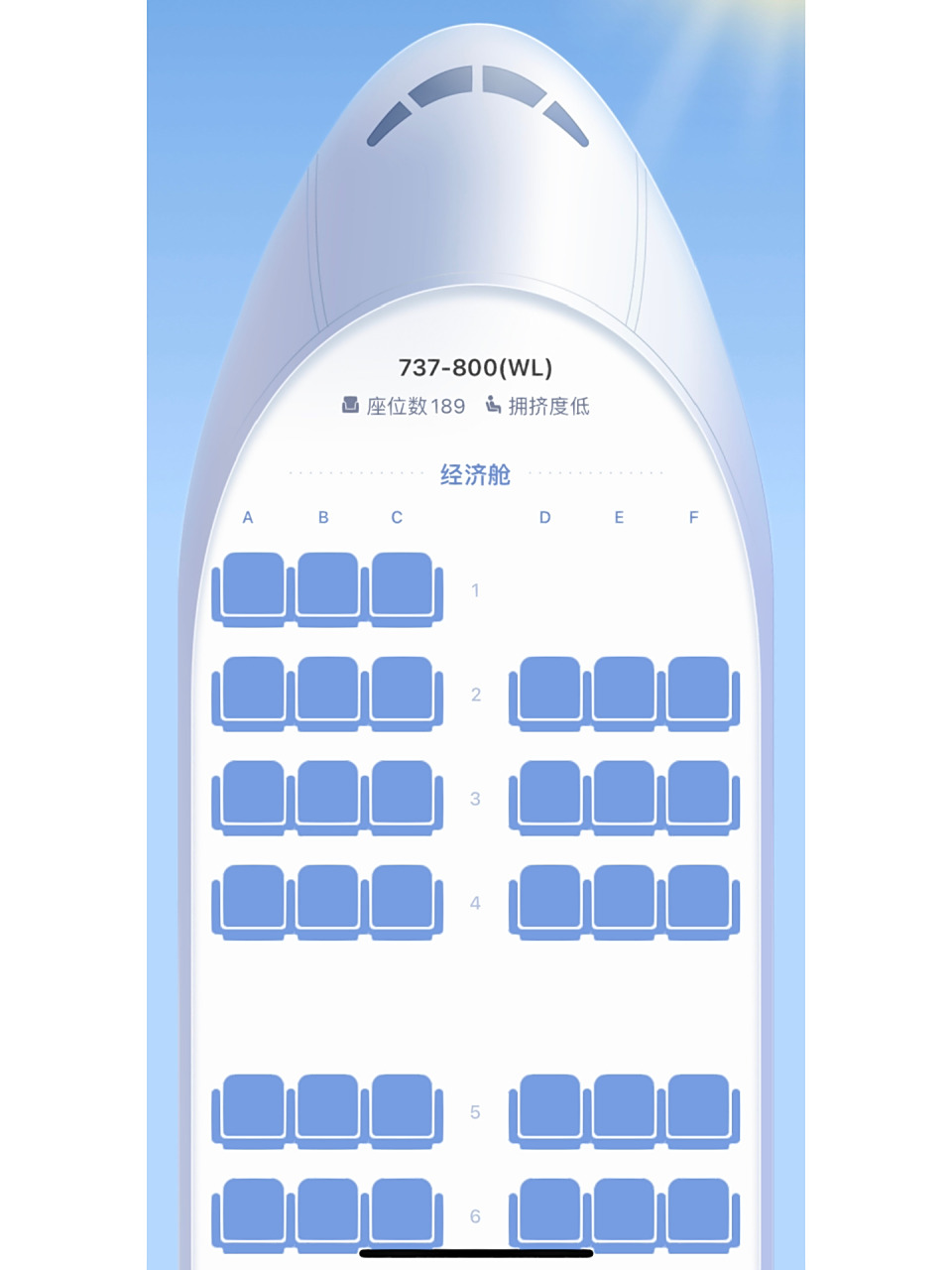 奥凯波音737-800(wl)选座参考 线上值机的时候显示的机型是波音73e,到
