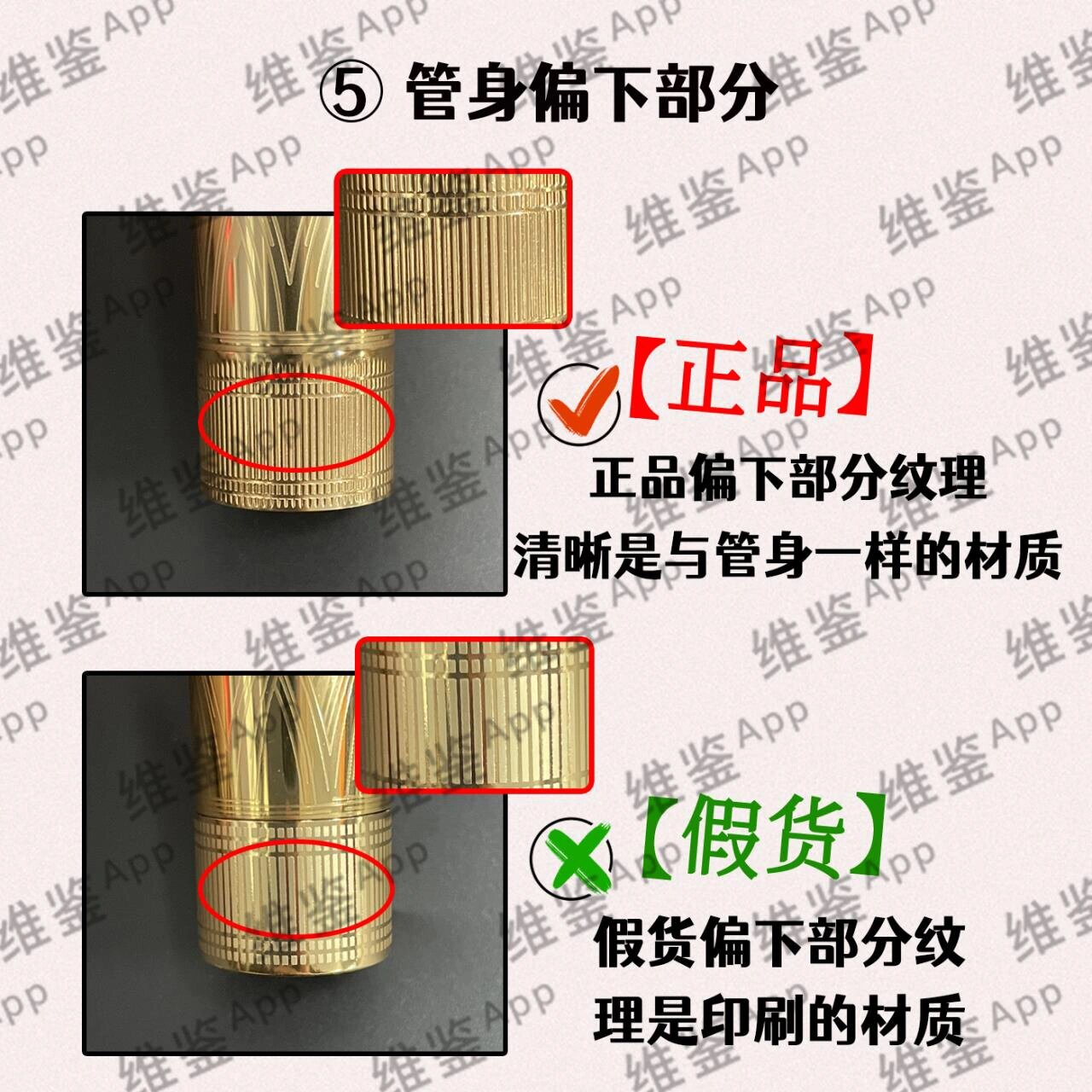 古驰金管唇膏口红真假鉴别98你中招了吗71 今天壳壳给大家带来的