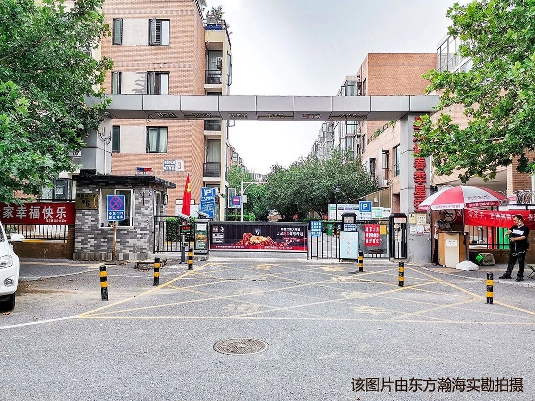 春季星空带花园 北京法拍房 北京花园洋房 丰台区 草桥 春季星空 10-2