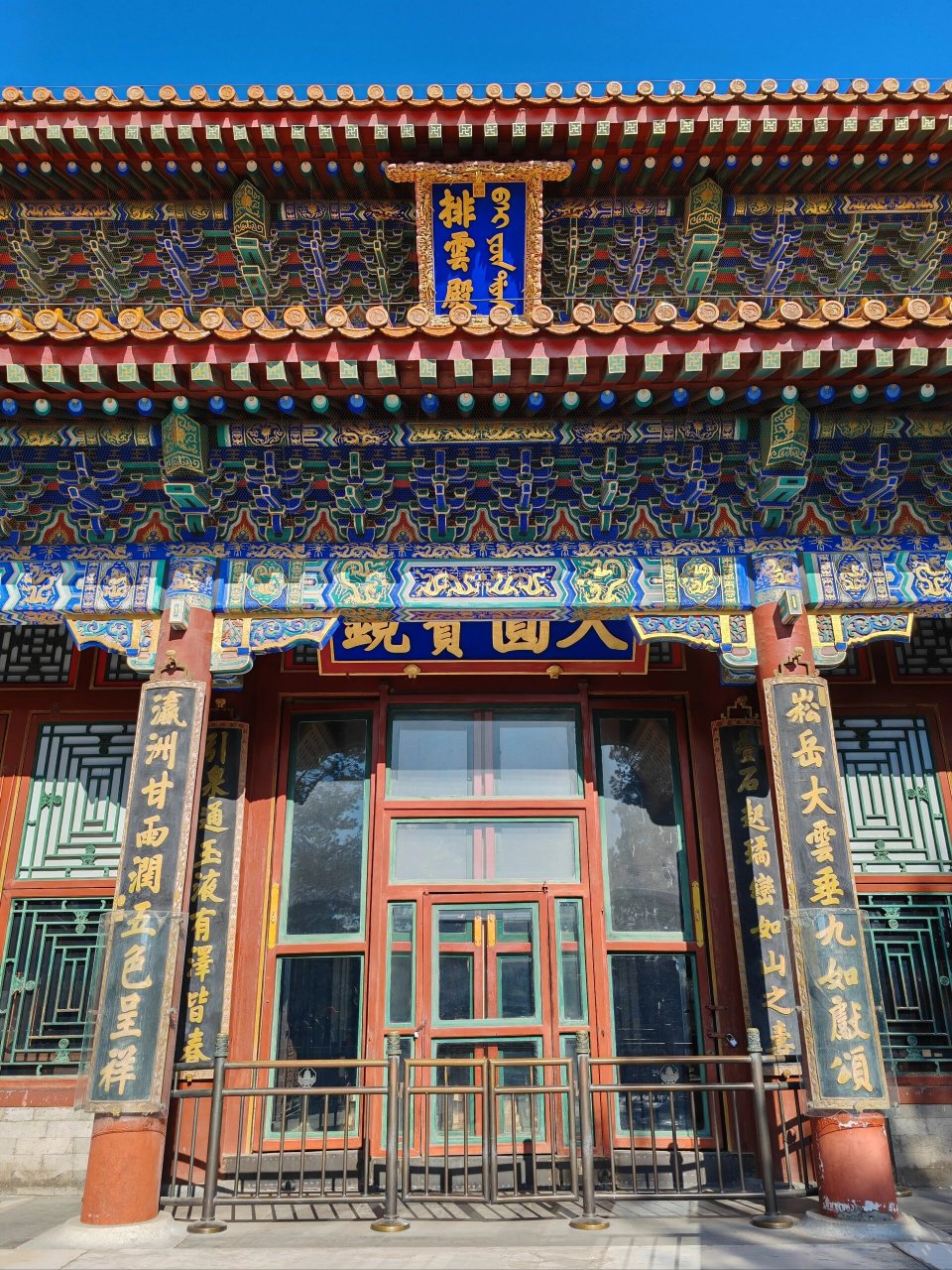 佛香阁 北京颐和园 "佛香阁"是北京颐和园的经典景点,"佛香阁"面向