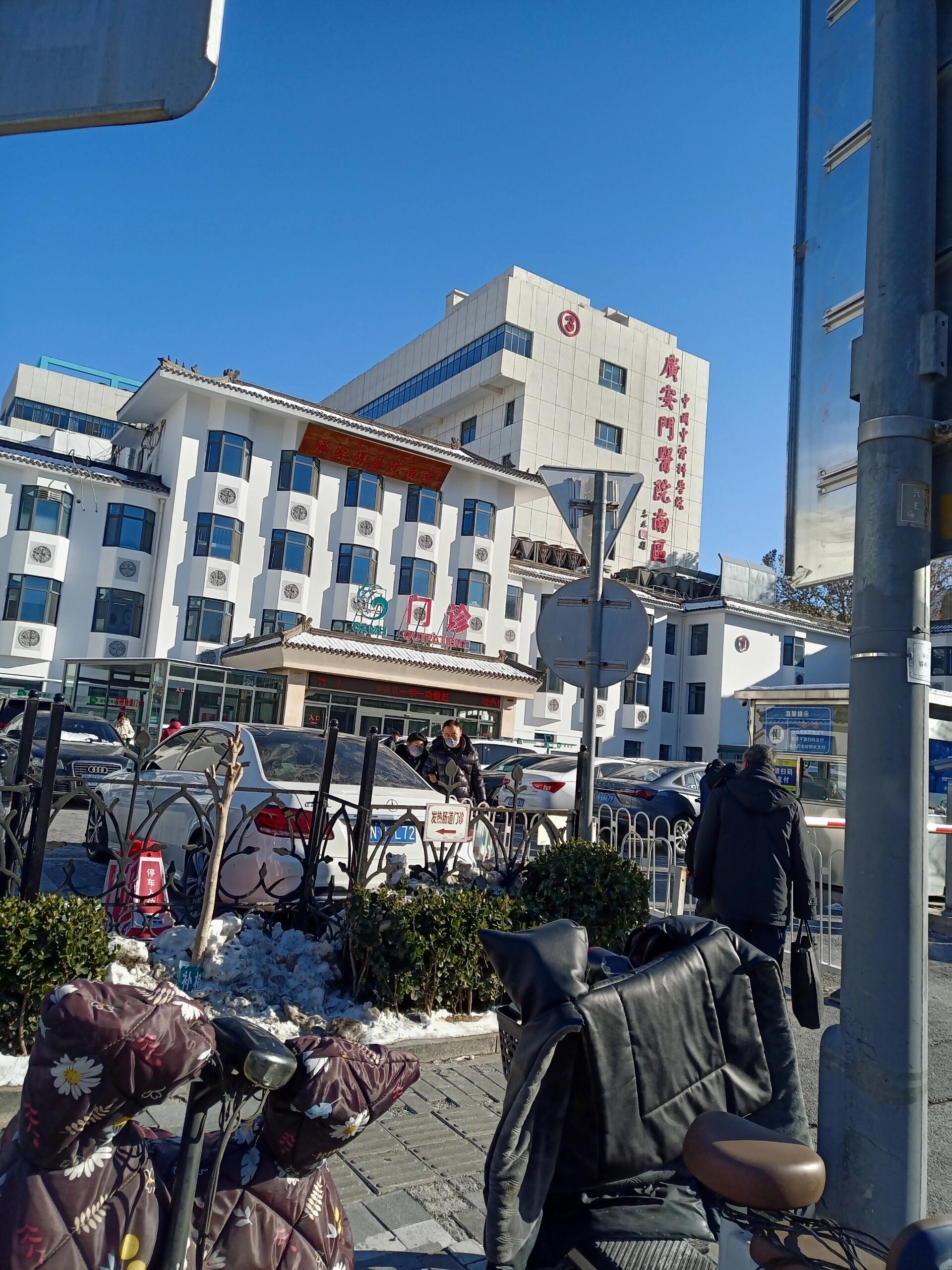 关于广安门中医医院、门头沟区黄牛排队挂号，收取合理费用的信息