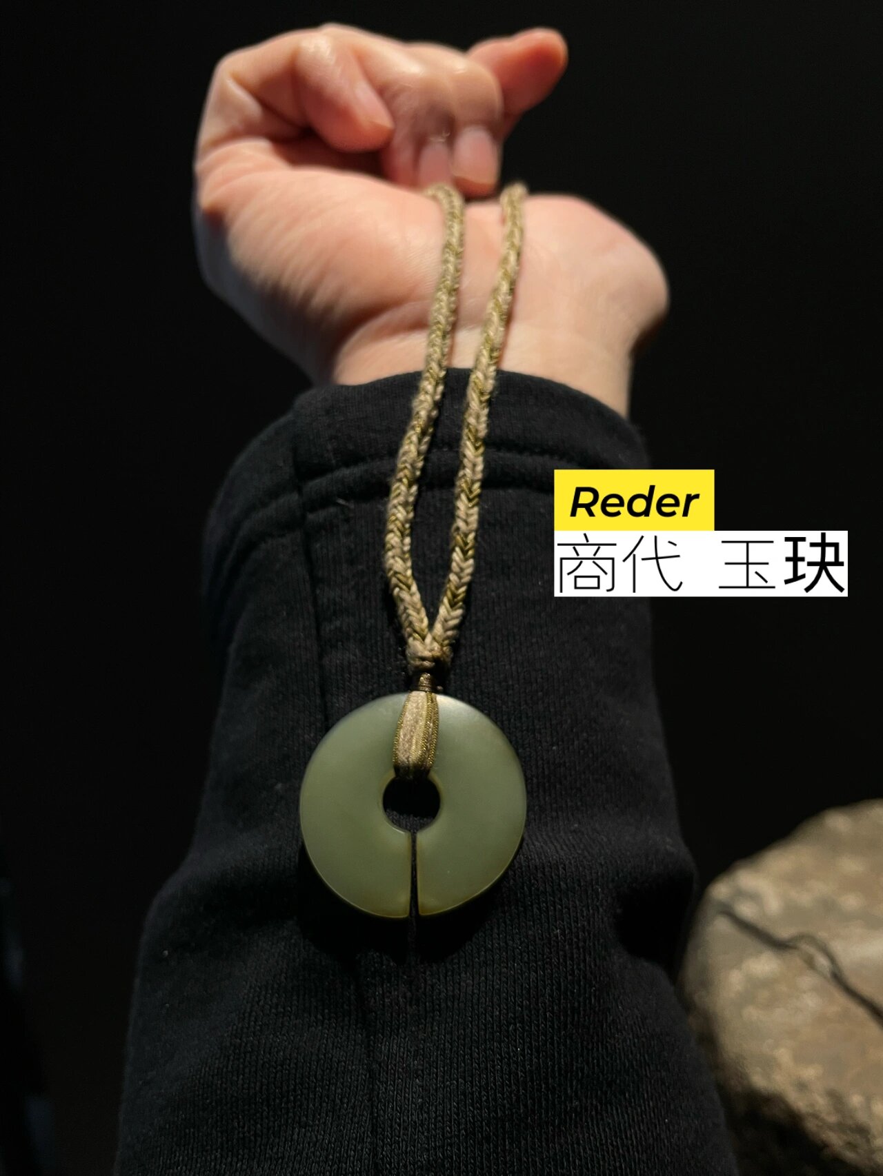 高古玉·商代玉玦 | 侍物府原创编绳设计