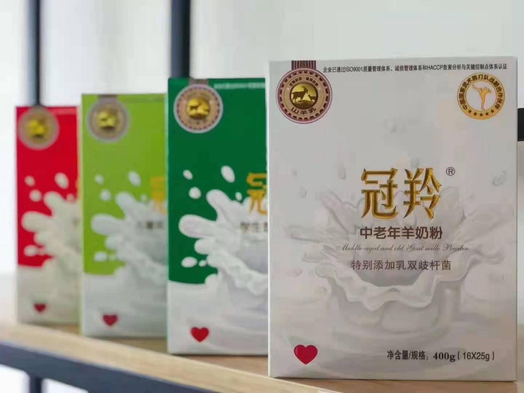 冠羚儿童成长羊奶粉图片