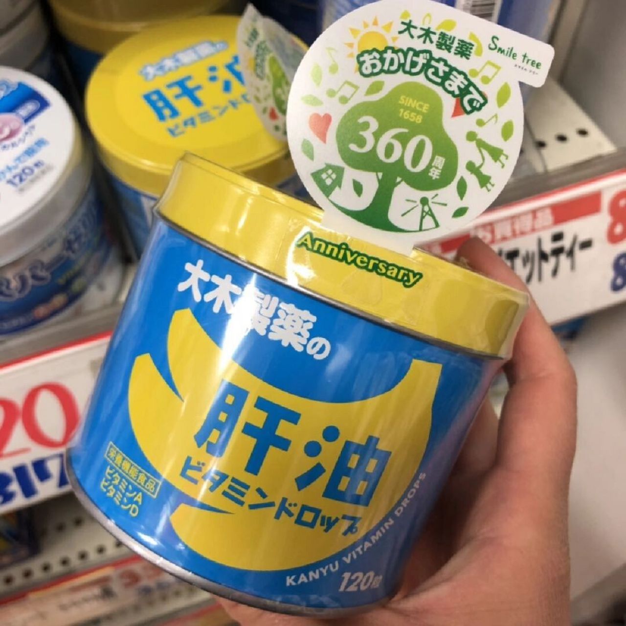 日本大木鱼肝油香蕉味 香蕉味儿童肝油丸鱼肝油a d钙 .