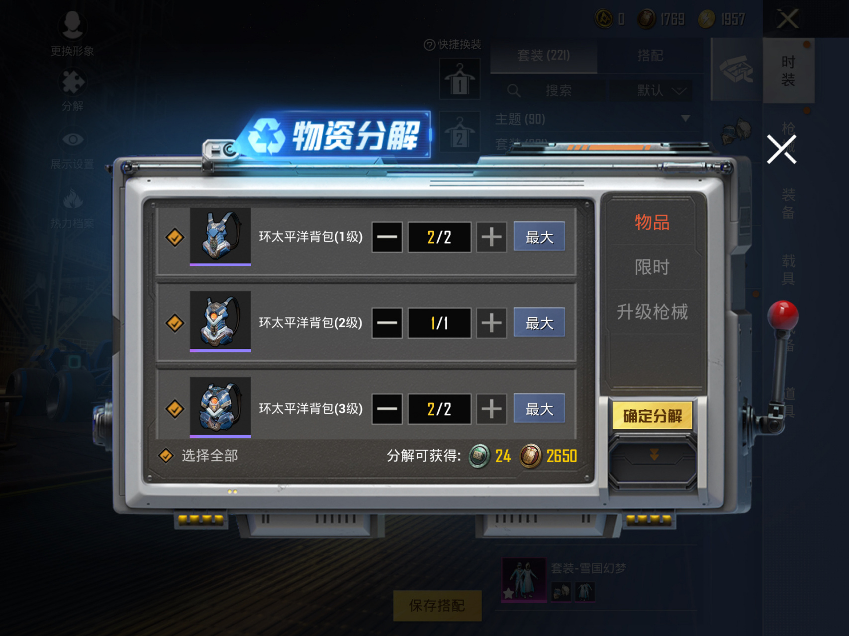 币满(币满盈)
