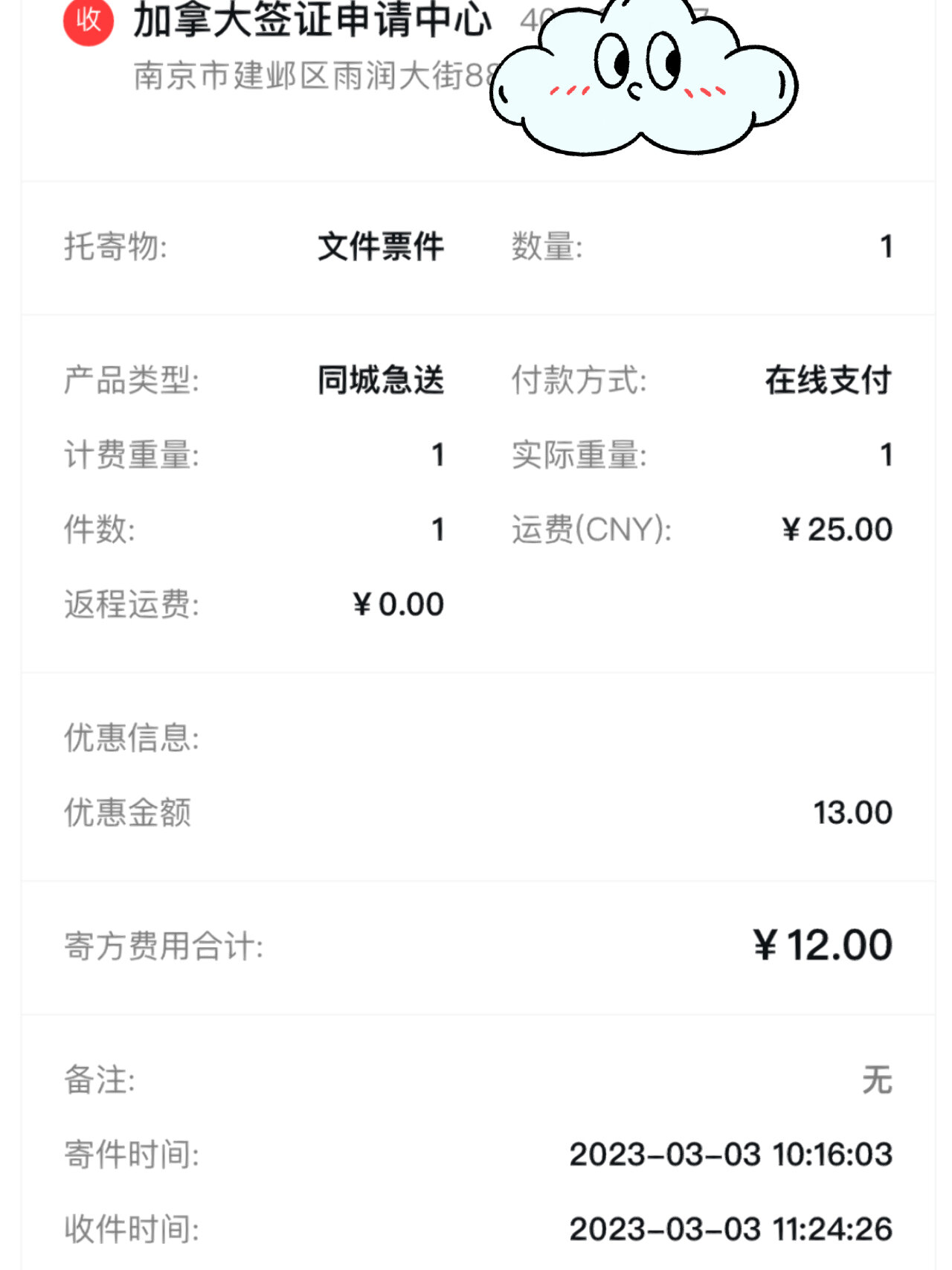 空军总医院黄牛代挂联系方式_全天在线急您所急跑腿代办的简单介绍