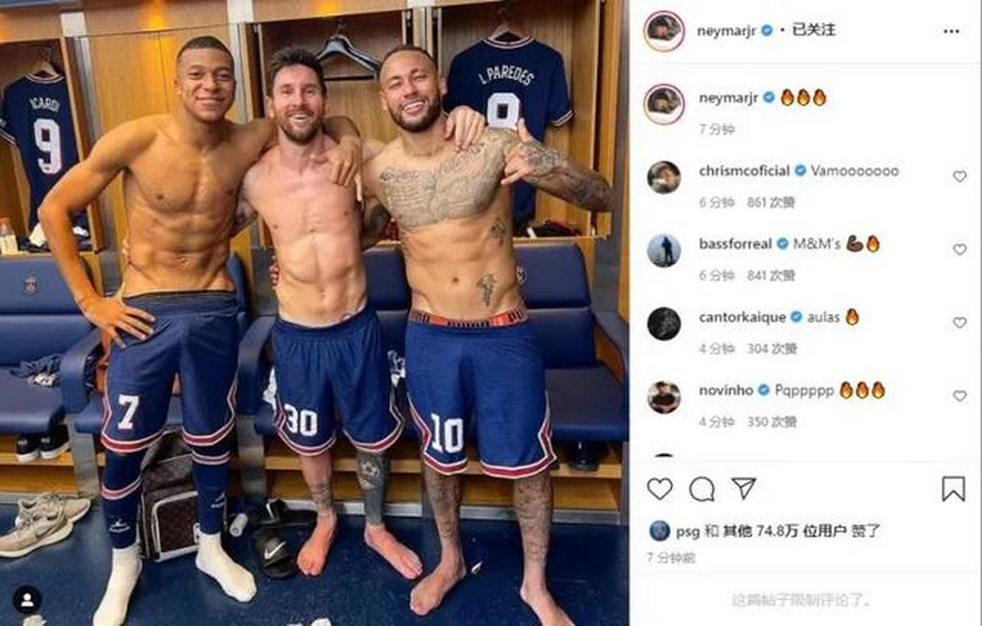 赢球了抓紧晒一波肌肉,感觉内马尔的肌肉看起来让人更舒服一些.