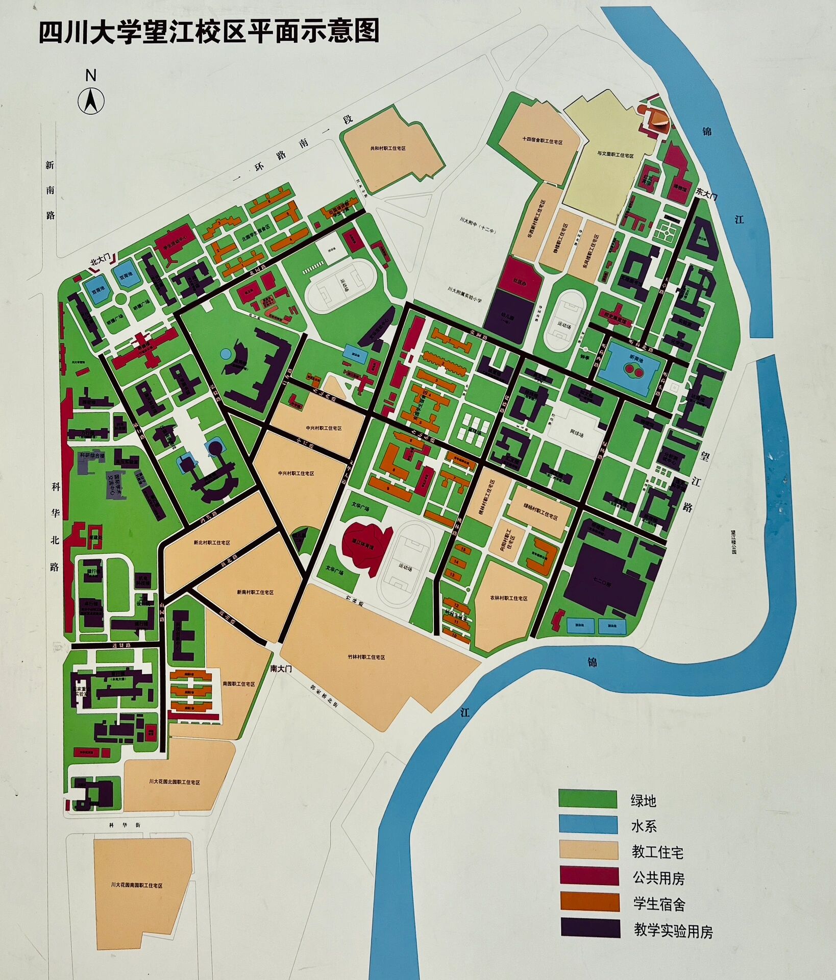 四川大学望江校区面积图片